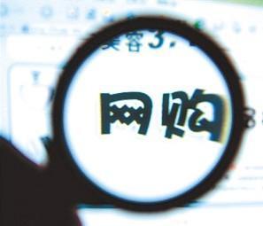 網(wǎng)上采購PVC地板比在建材市場買價(jià)格有更大的優(yōu)惠