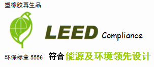 復(fù)合環(huán)境能源領(lǐng)先設(shè)計(jì)