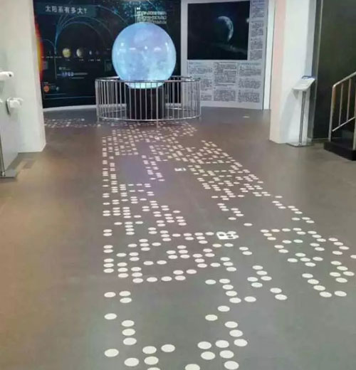 科普館PVC地板